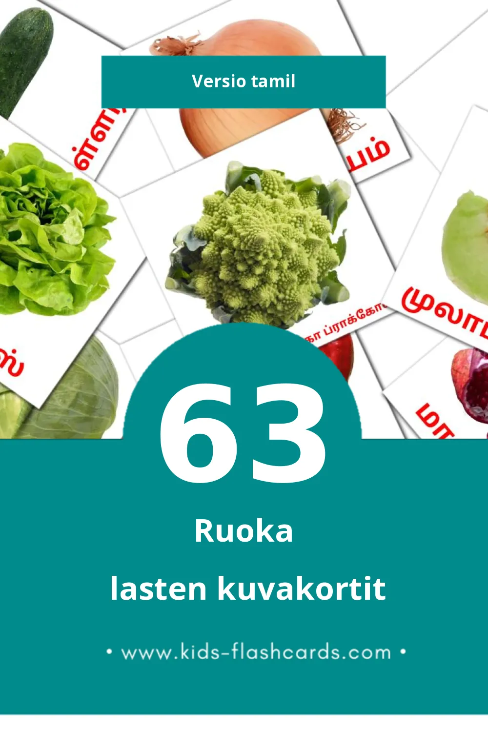 பழங்கள் lasten kuvakortit pikkulapsille (63 korttia Tamilksi)
