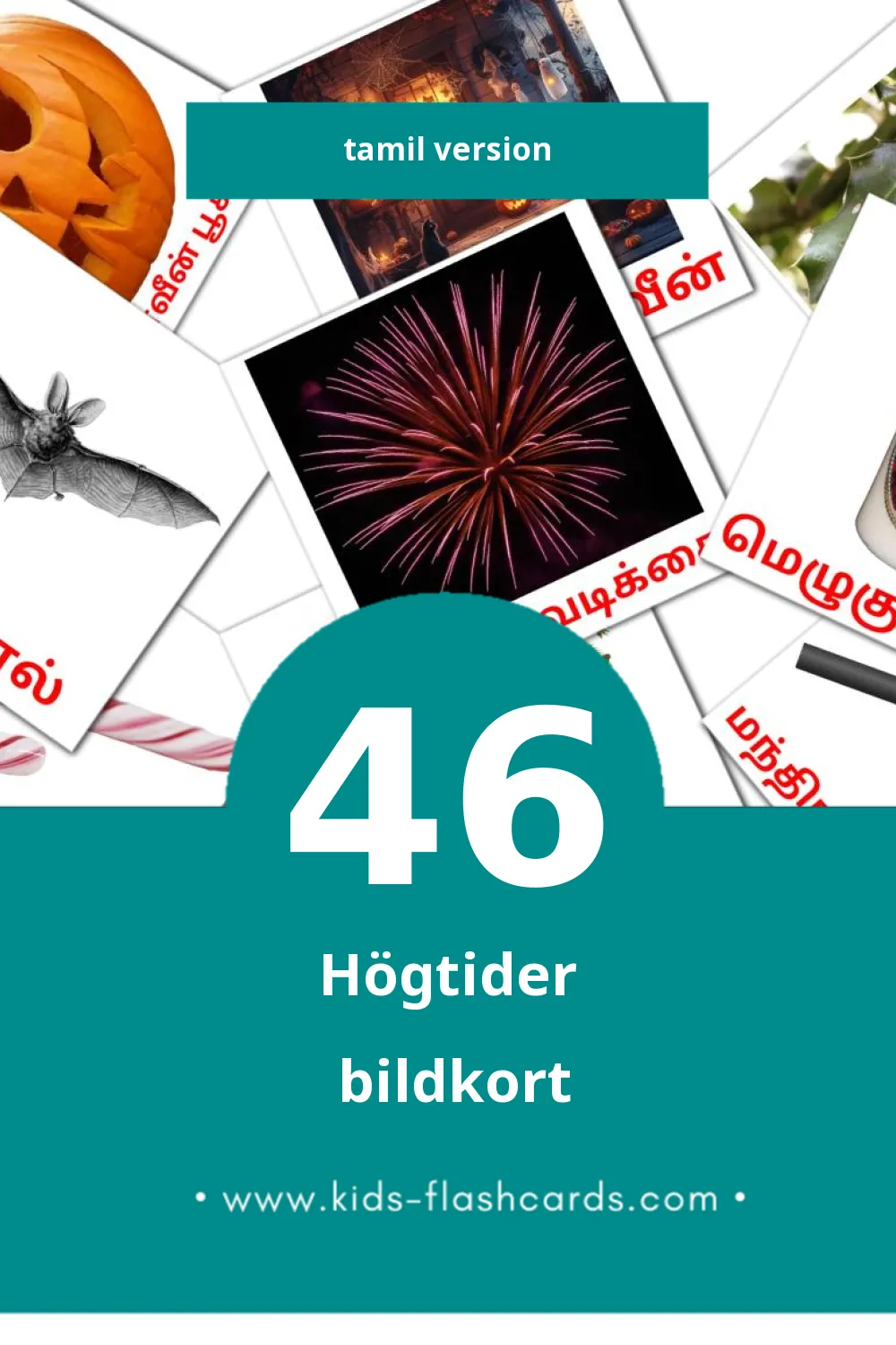 Visuella விடுமுறை för småbarn (46 bildkort för barn på Tamil)