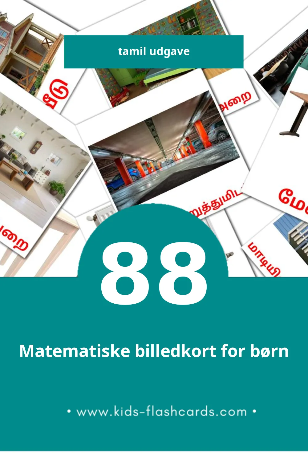 Visuelle billedkort for børn om வீடு til småbørn (88 kort på Tamil)