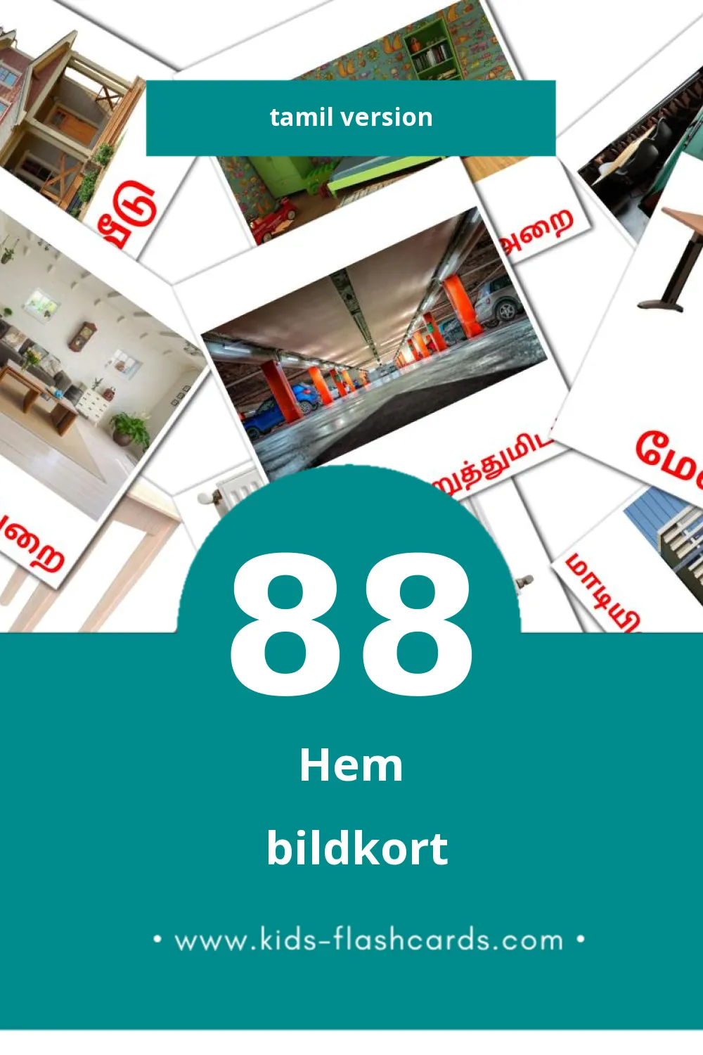 Visuella வீடு för småbarn (88 bildkort för barn på Tamil)