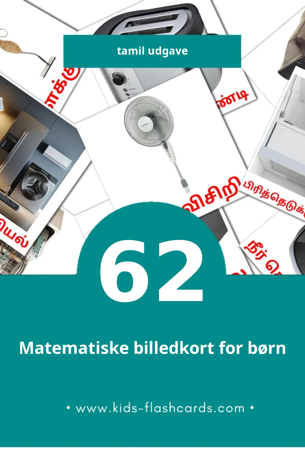 Visuelle billedkort for børn om வீட்டு உபகரணங்கள் til småbørn (62 kort på Tamil)
