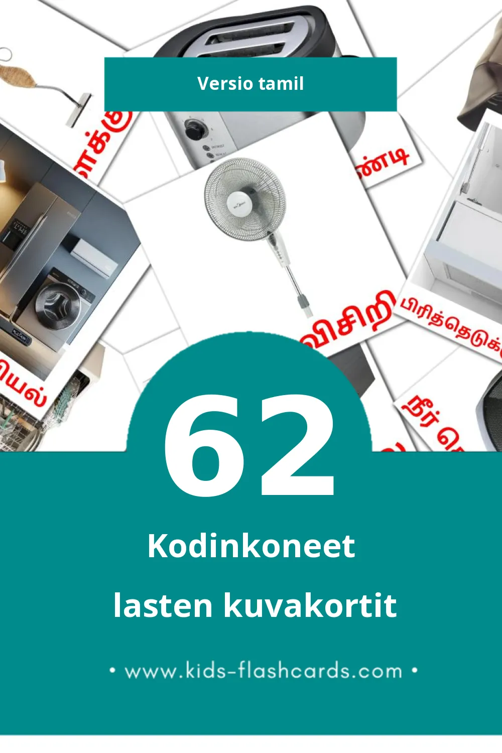வீட்டு உபகரணங்கள் lasten kuvakortit pikkulapsille (62 korttia Tamilksi)