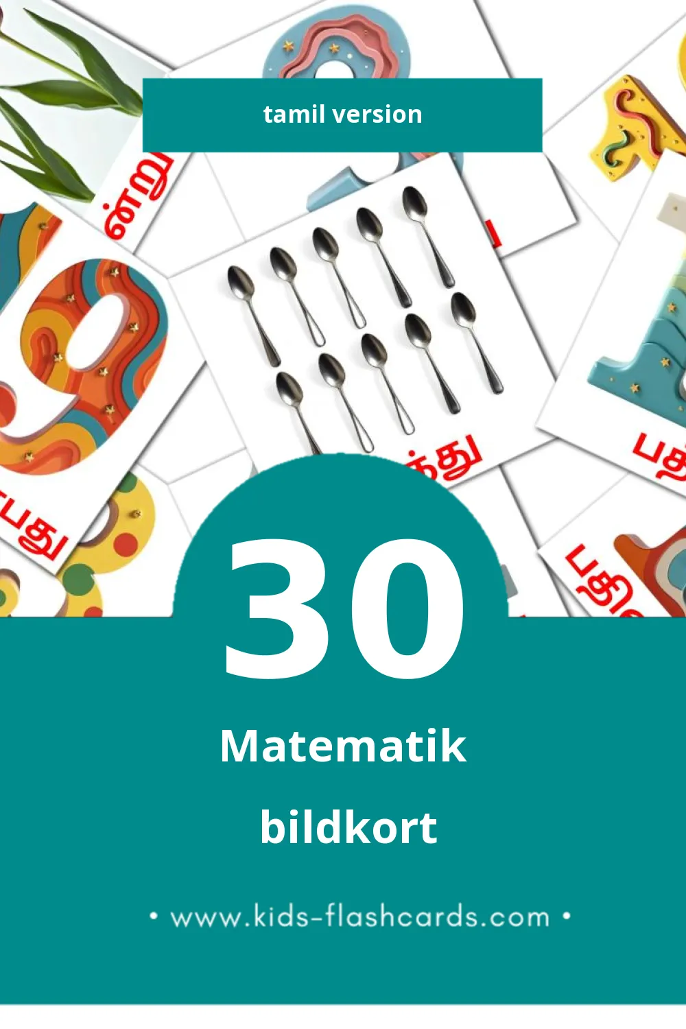 Visuella கணிதம் för småbarn (30 bildkort för barn på Tamil)