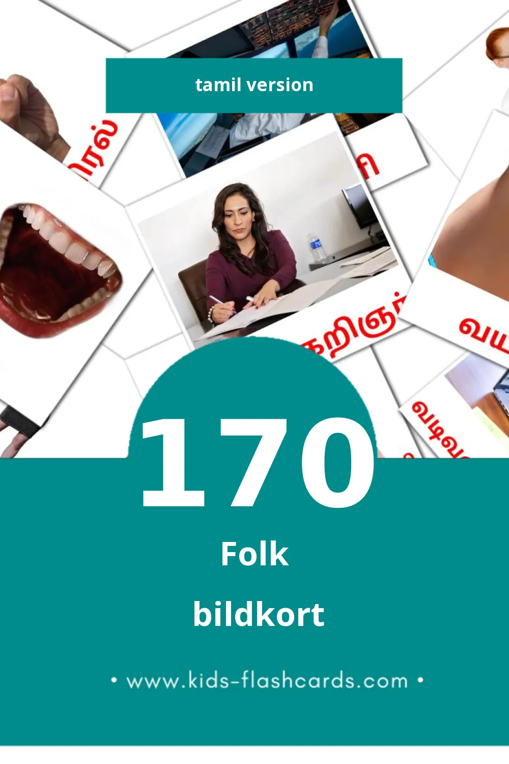 Visuella மக்கள் för småbarn (170 bildkort för barn på Tamil)