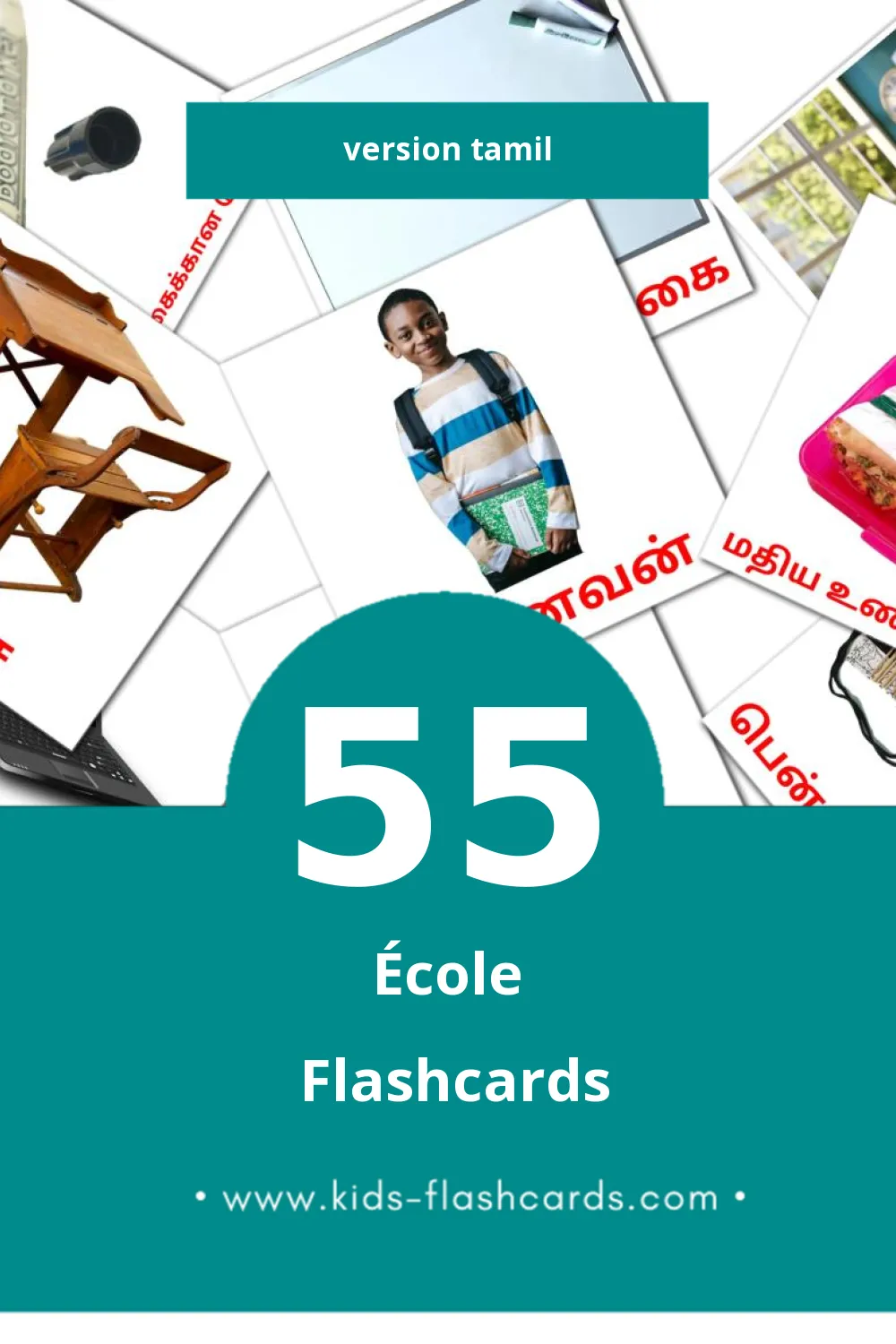 Flashcards Visual பள்ளி pour les tout-petits (55 cartes en Tamil)