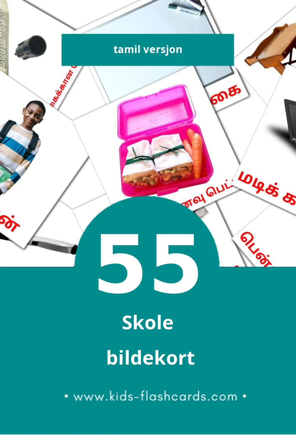 Visuelle பள்ளி bildekort for småbarn (55 kort på Tamil)