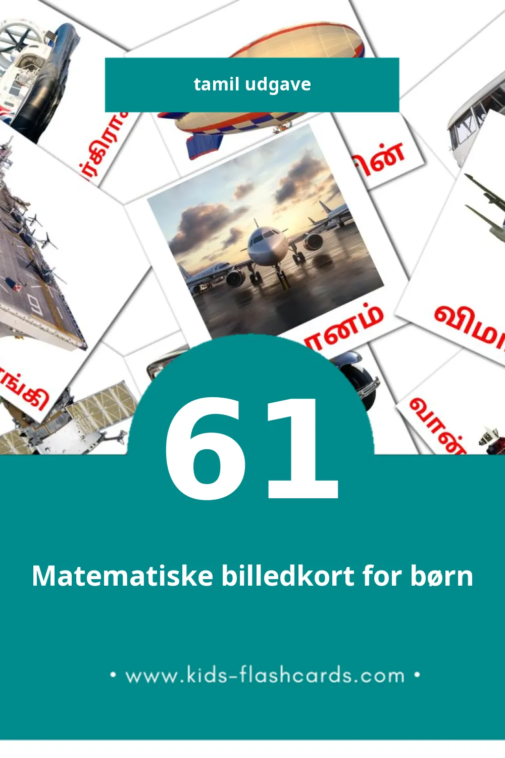 Visuelle billedkort for børn om போக்குவரத்து til småbørn (61 kort på Tamil)