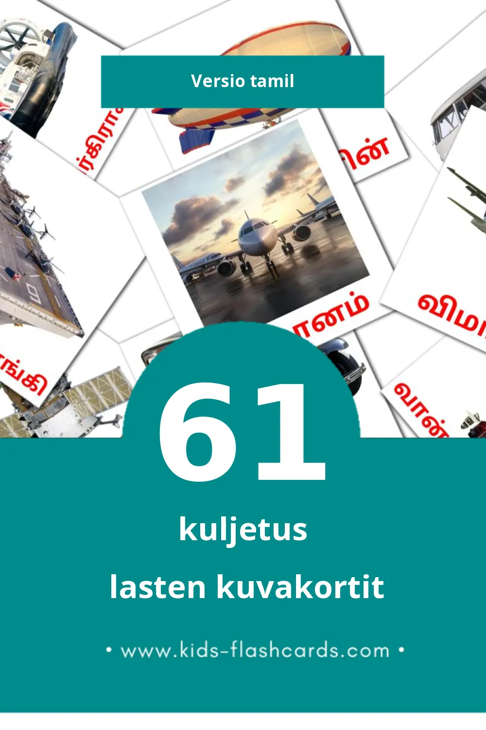 போக்குவரத்து lasten kuvakortit pikkulapsille (61 korttia Tamilksi)