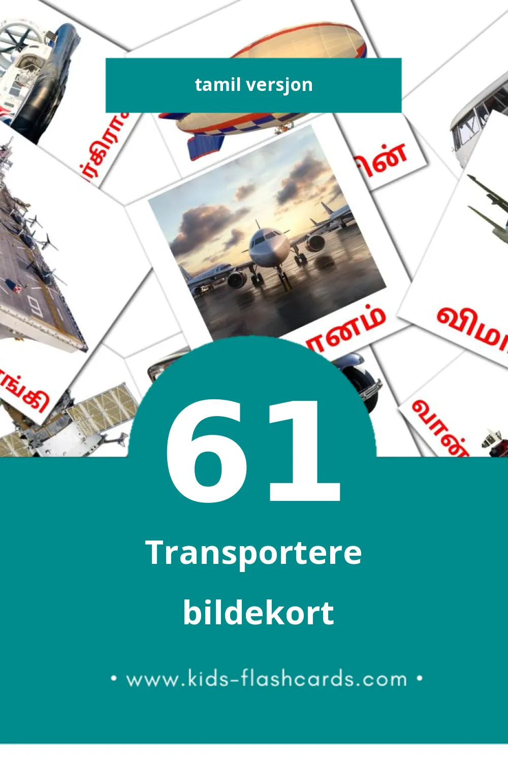 Visuelle போக்குவரத்து bildekort for småbarn (61 kort på Tamil)