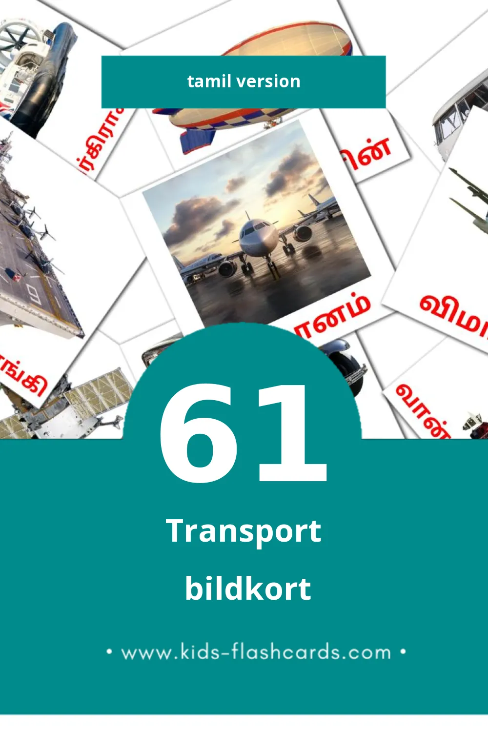 Visuella போக்குவரத்து för småbarn (61 bildkort för barn på Tamil)