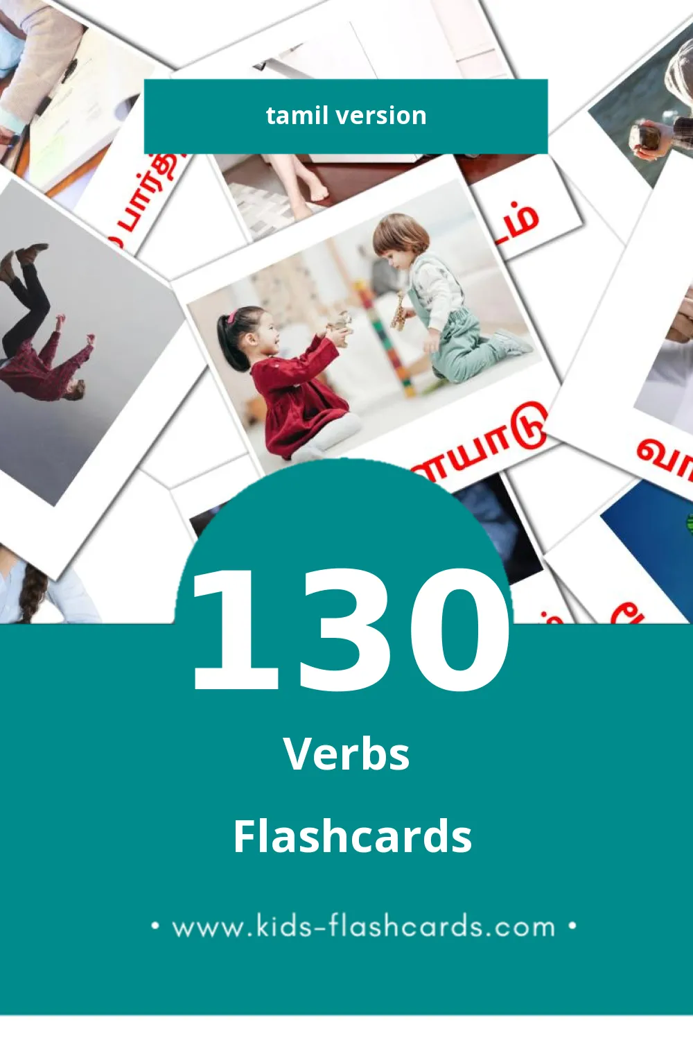 Visual வினைச்சொற்கள் Flashcards for Toddlers (130 cards in Tamil)