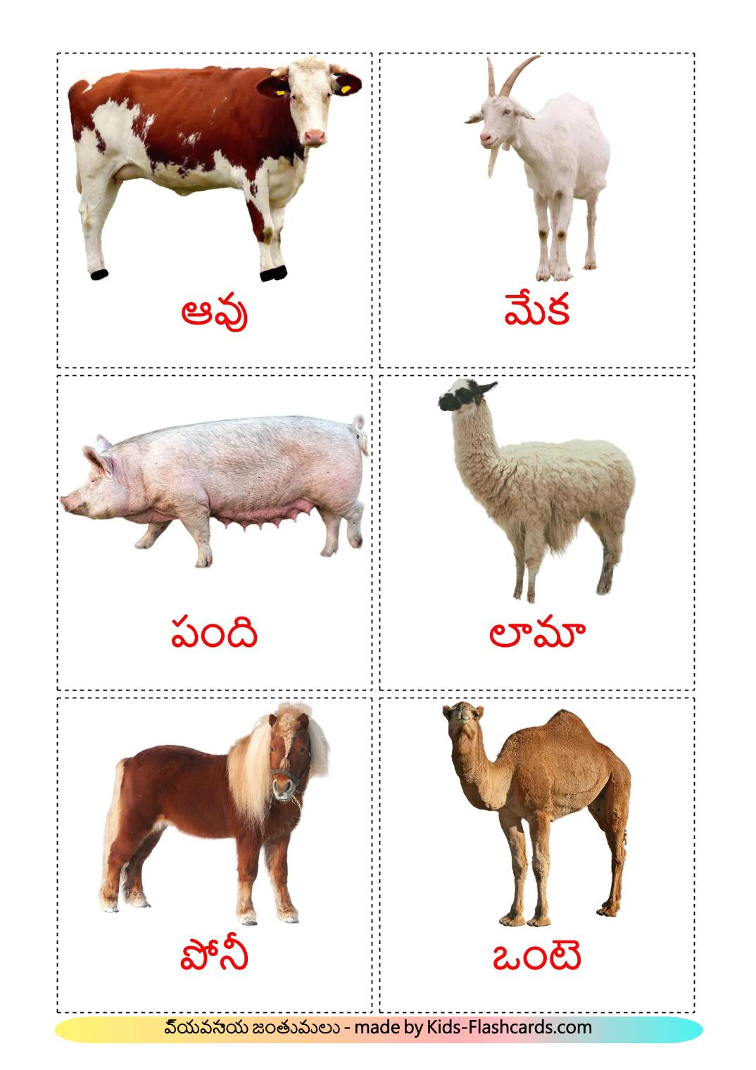 Les Animaux de la Ferme - 16 Flashcards telugu imprimables gratuitement