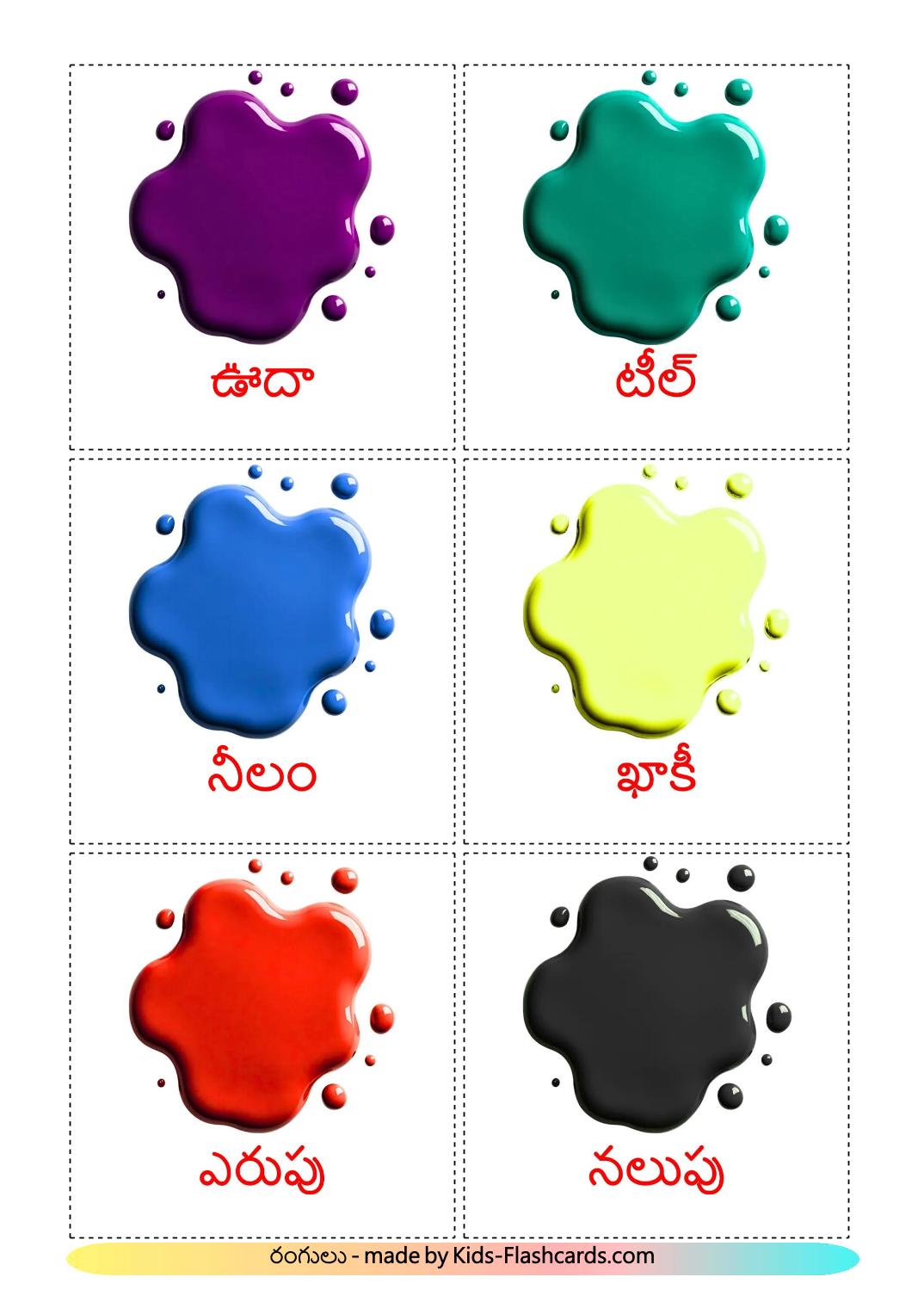 Colors - 21 Free Printable telugu Flashcards 