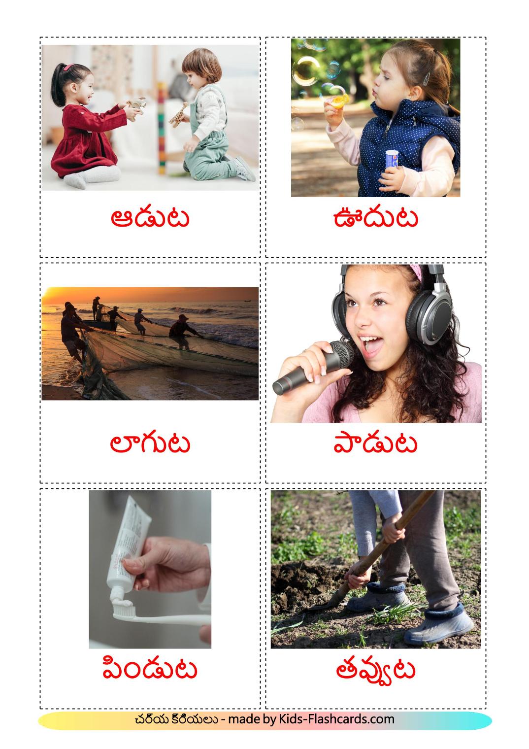Action verbs - 51 Free Printable telugu Flashcards 