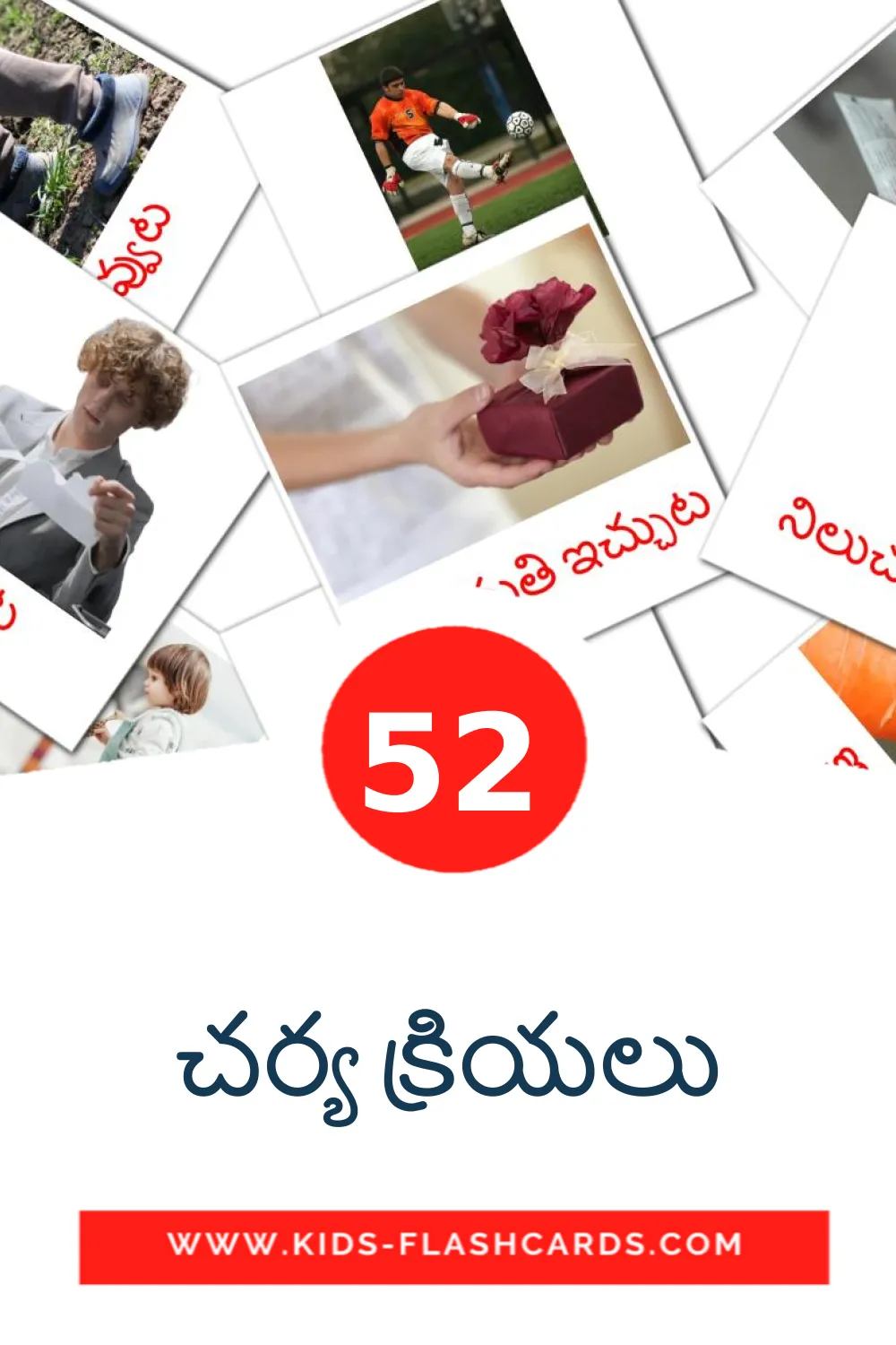 52 చర్య క్రియలు fotokaarten voor kleuters in het telugu