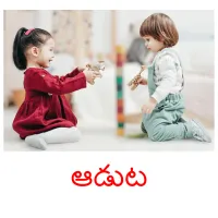 ఆడుట ansichtkaarten