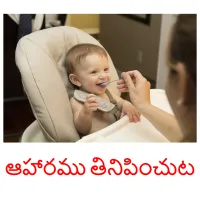 ఆహారము తినిపించుట ansichtkaarten