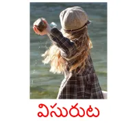 విసురుట ansichtkaarten