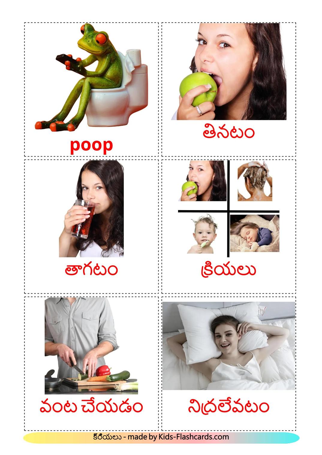 Alltagsaktivitäten - 34 kostenlose, druckbare Telugu Flashcards 