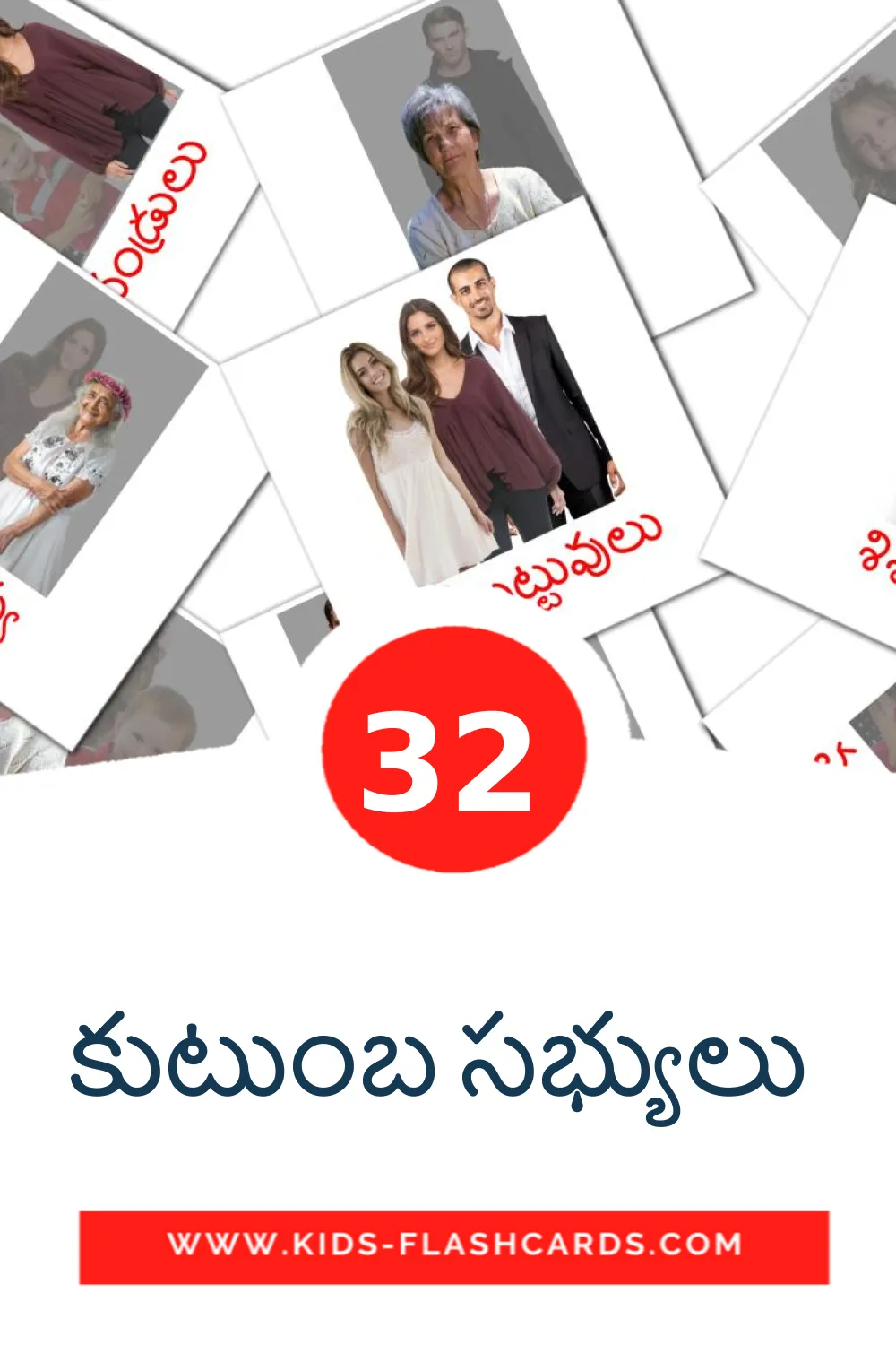 20 billedkort for børn med కుటుంబ సభ్యులు  til børnehaveklassen på marathi
