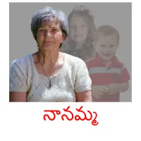 నానమ్మ billedkort for børn med billeder