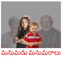 మనుమడు మనుమరాలు billedkort for børn med billeder