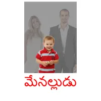 మేనల్లుడు billedkort for børn med billeder