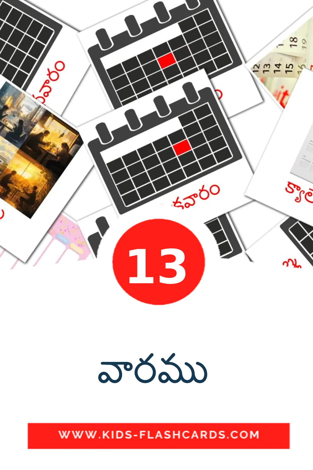 13 వారము  Picture Cards for Kindergarden in telugu