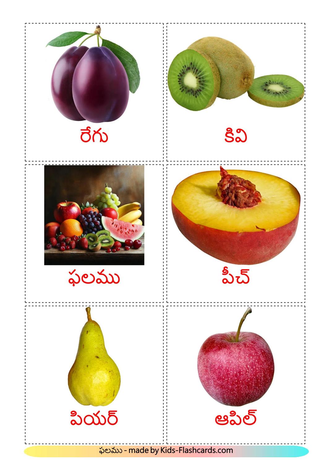 Fruits - 21 kostenlose, druckbare telugu Flashcards 