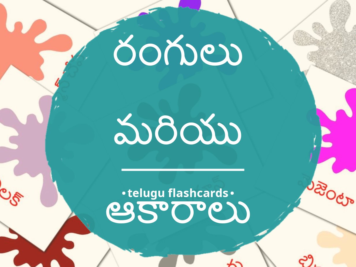 32 Free Telugu Colors And Shapes Flashcards Pdf