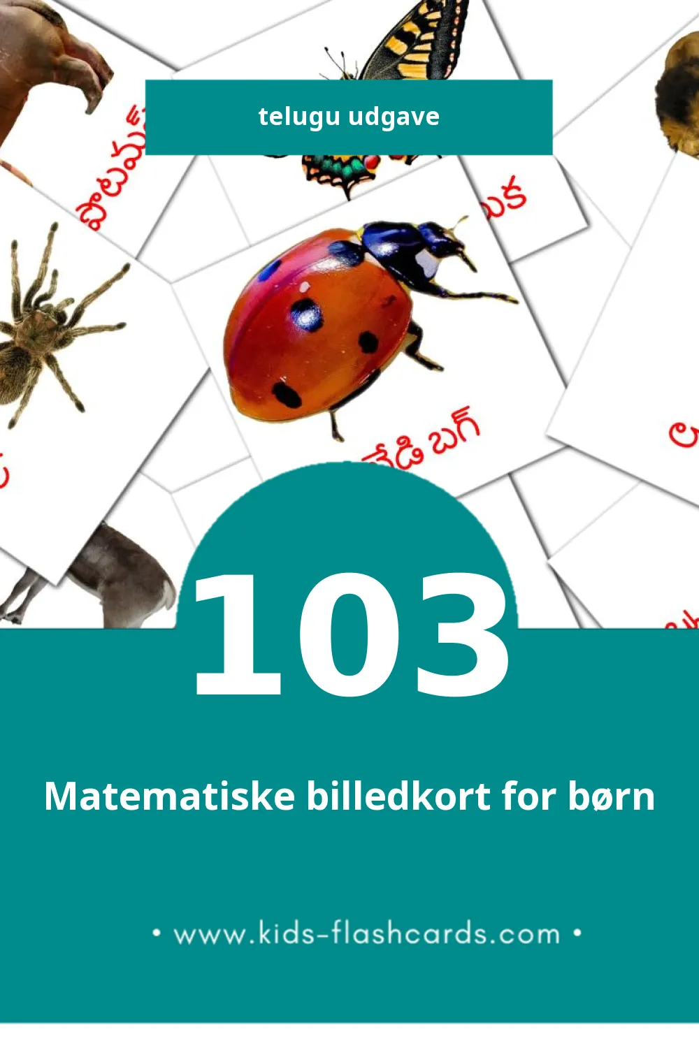 Visuelle billedkort for børn om జంతువులు til småbørn (103 kort på Telugu)