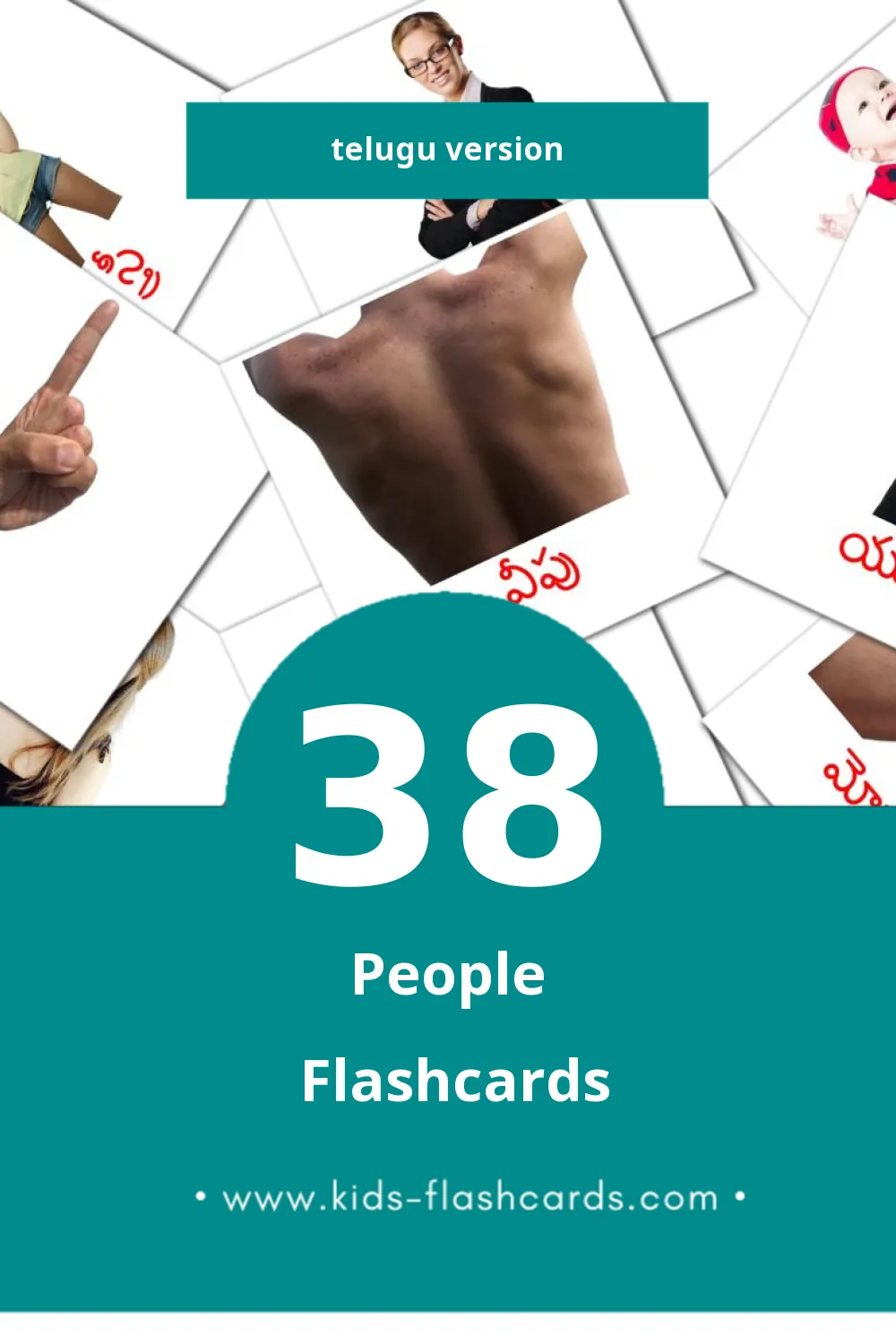 Visual ప్రజలు Flashcards for Toddlers (70 cards in Telugu)