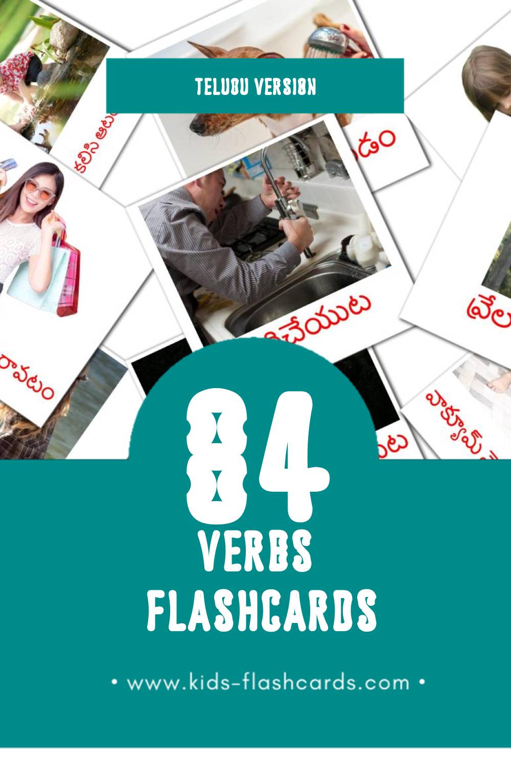Visual క్రియలు  Flashcards for Toddlers (84 cards in Telugu)