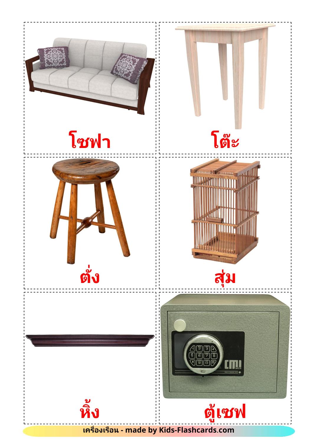 Furniture - 28 Free Printable thai Flashcards 