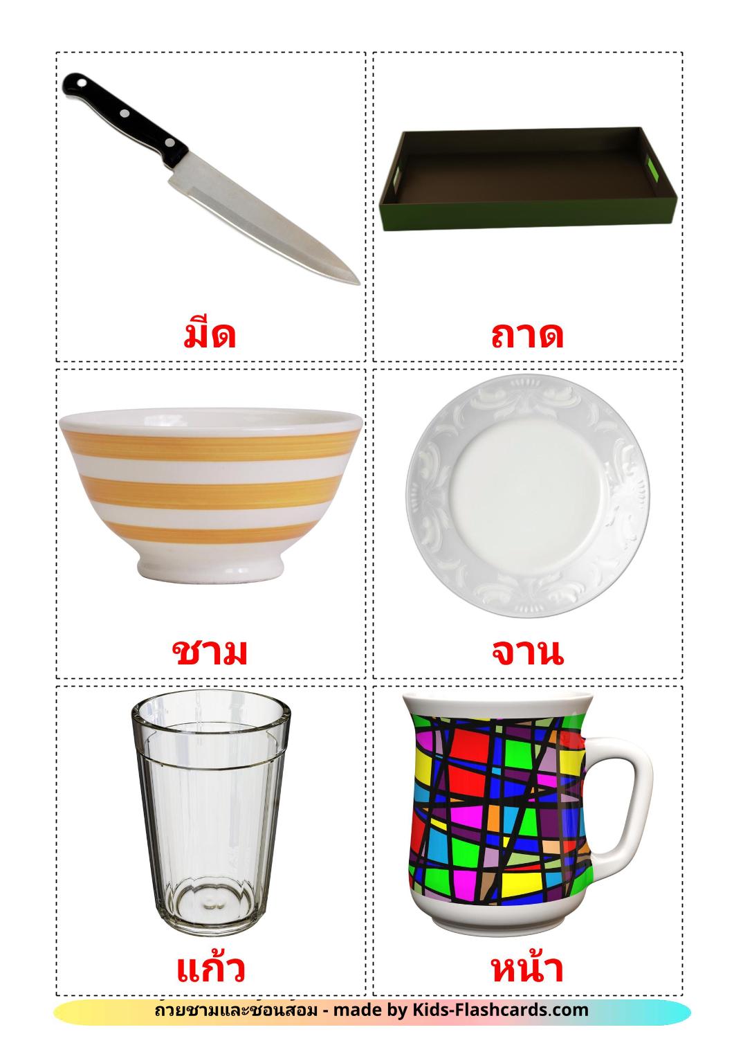 La Vaisselle et les Couverts - 29 Flashcards thaïlandais imprimables gratuitement