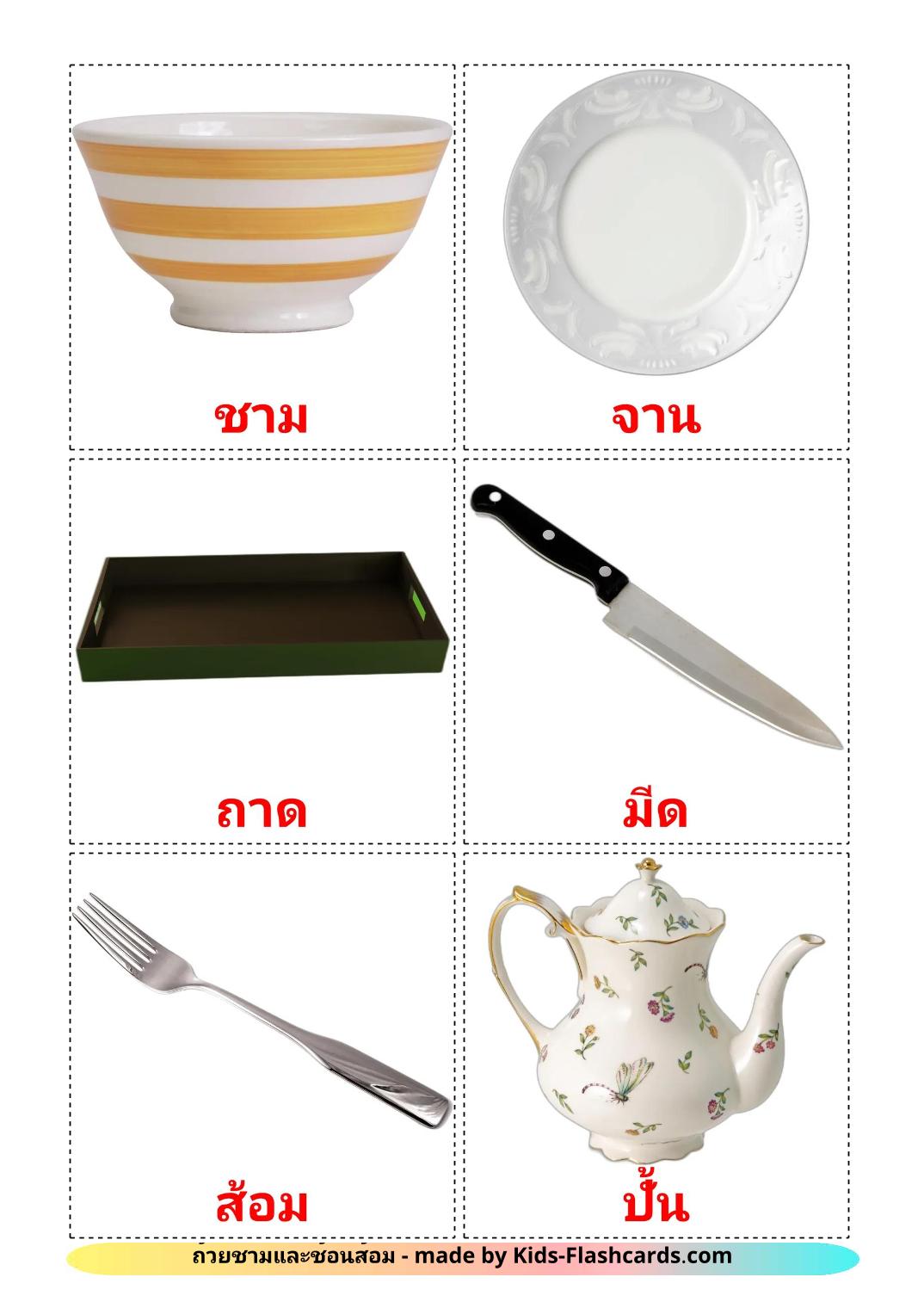 Crockery and cutlery - 26 Free Printable thai Flashcards 