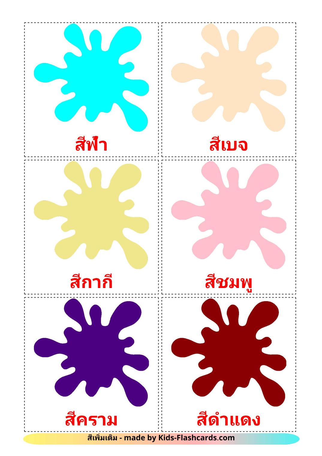 Secondary colors - 20 Free Printable thai Flashcards 