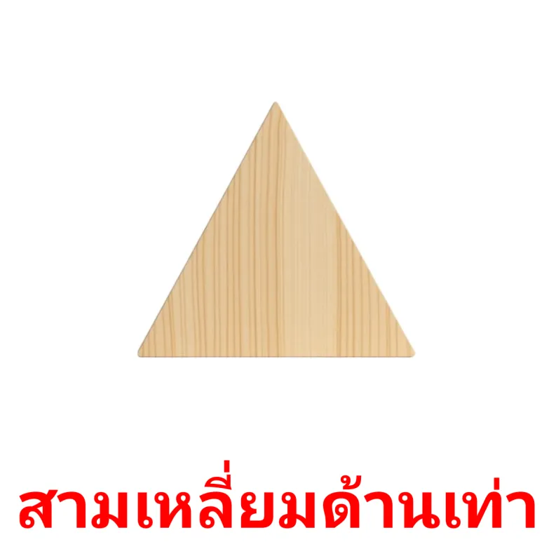 My Image 42