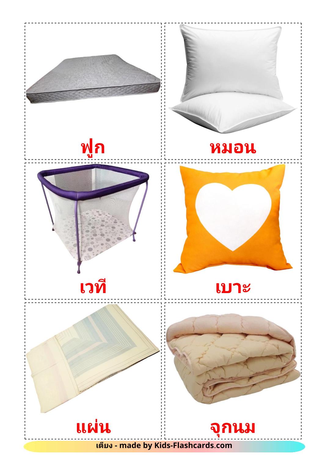 Bett - 14 kostenlose, druckbare Thailändisch Flashcards 