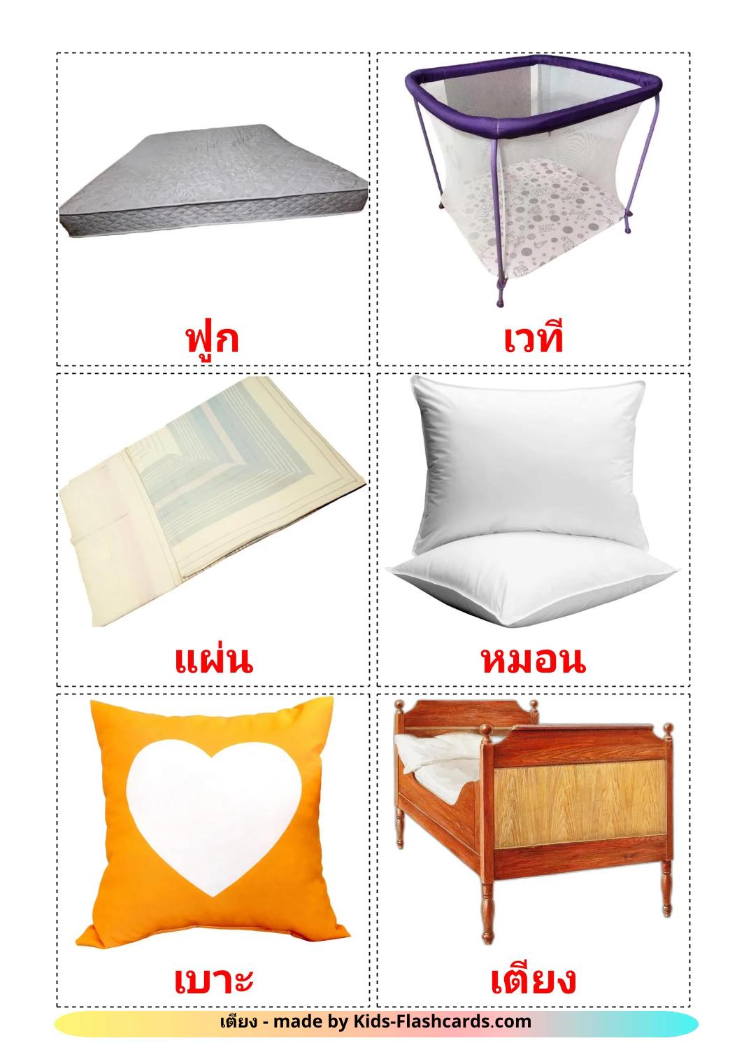 Bed - 15 Free Printable thai Flashcards 