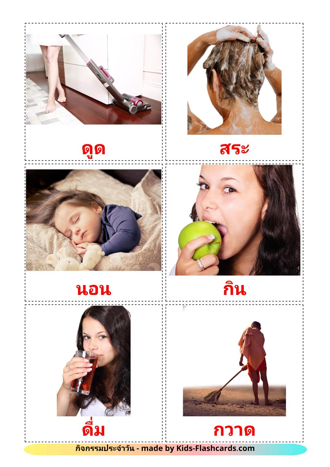 Routine verbs - 33 Free Printable thai Flashcards 