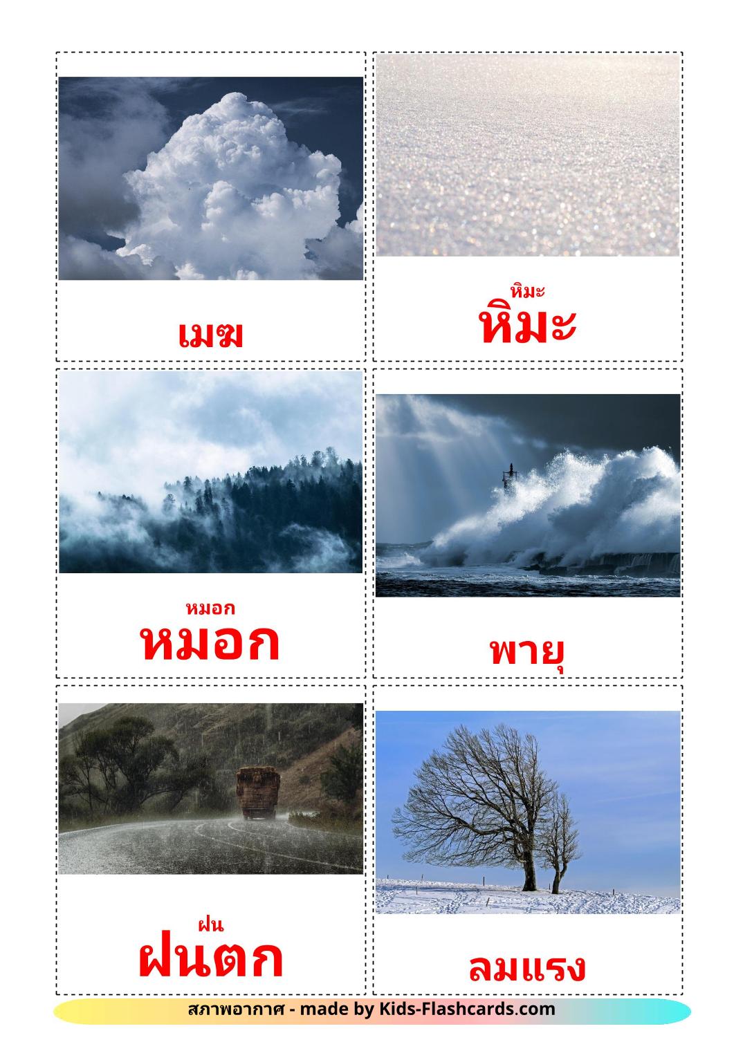 Wetter - 31 kostenlose, druckbare Thailändisch Flashcards 