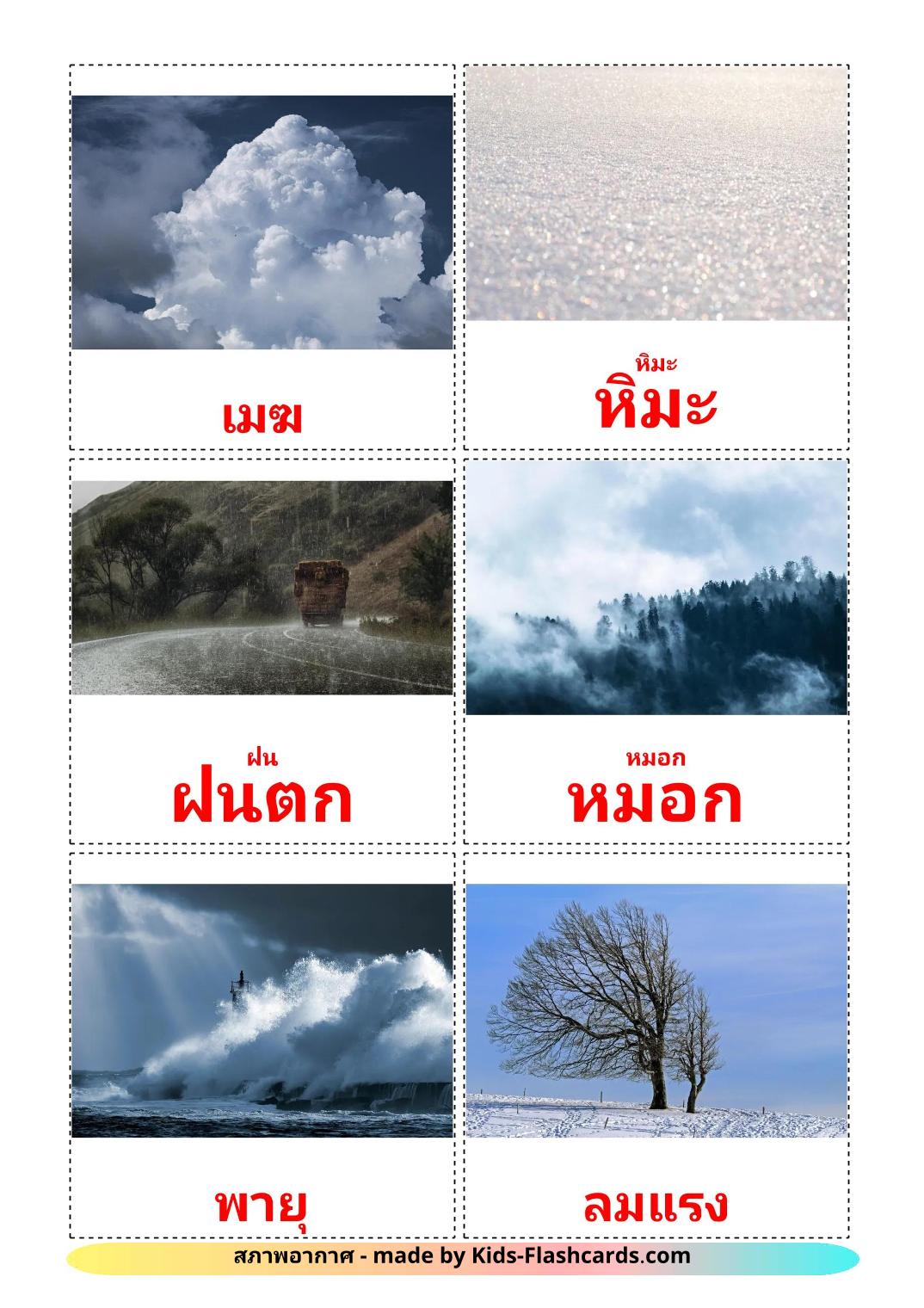 Weather - 32 Free Printable thai Flashcards 