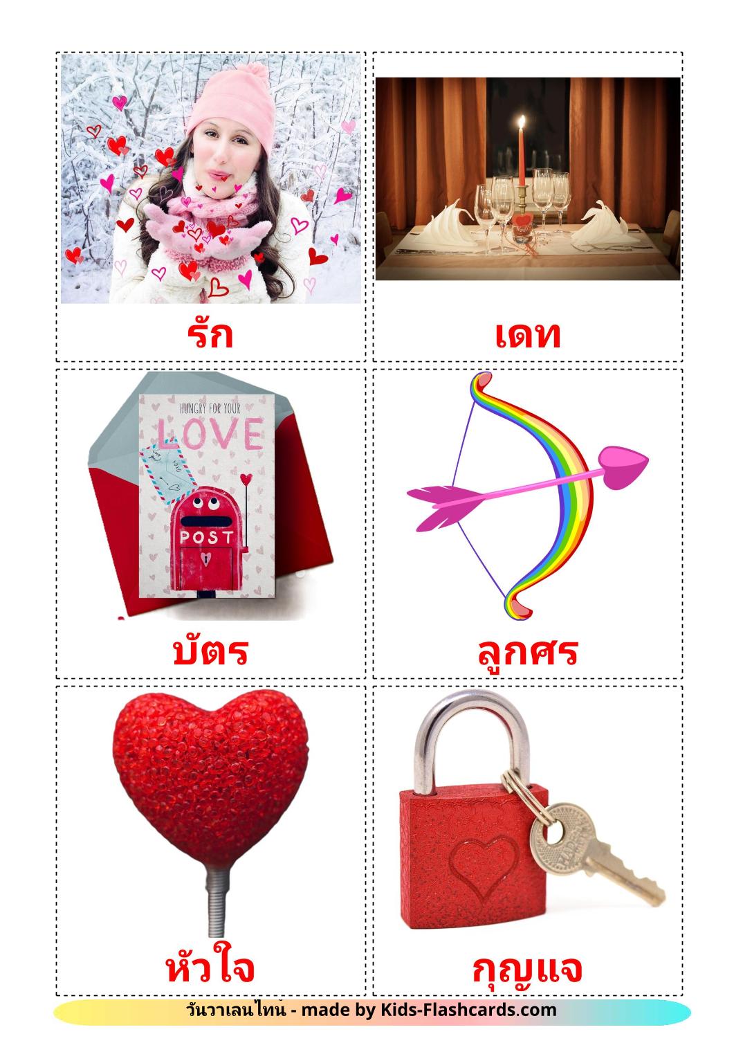 Valentine's Day - 18 Free Printable thai Flashcards 