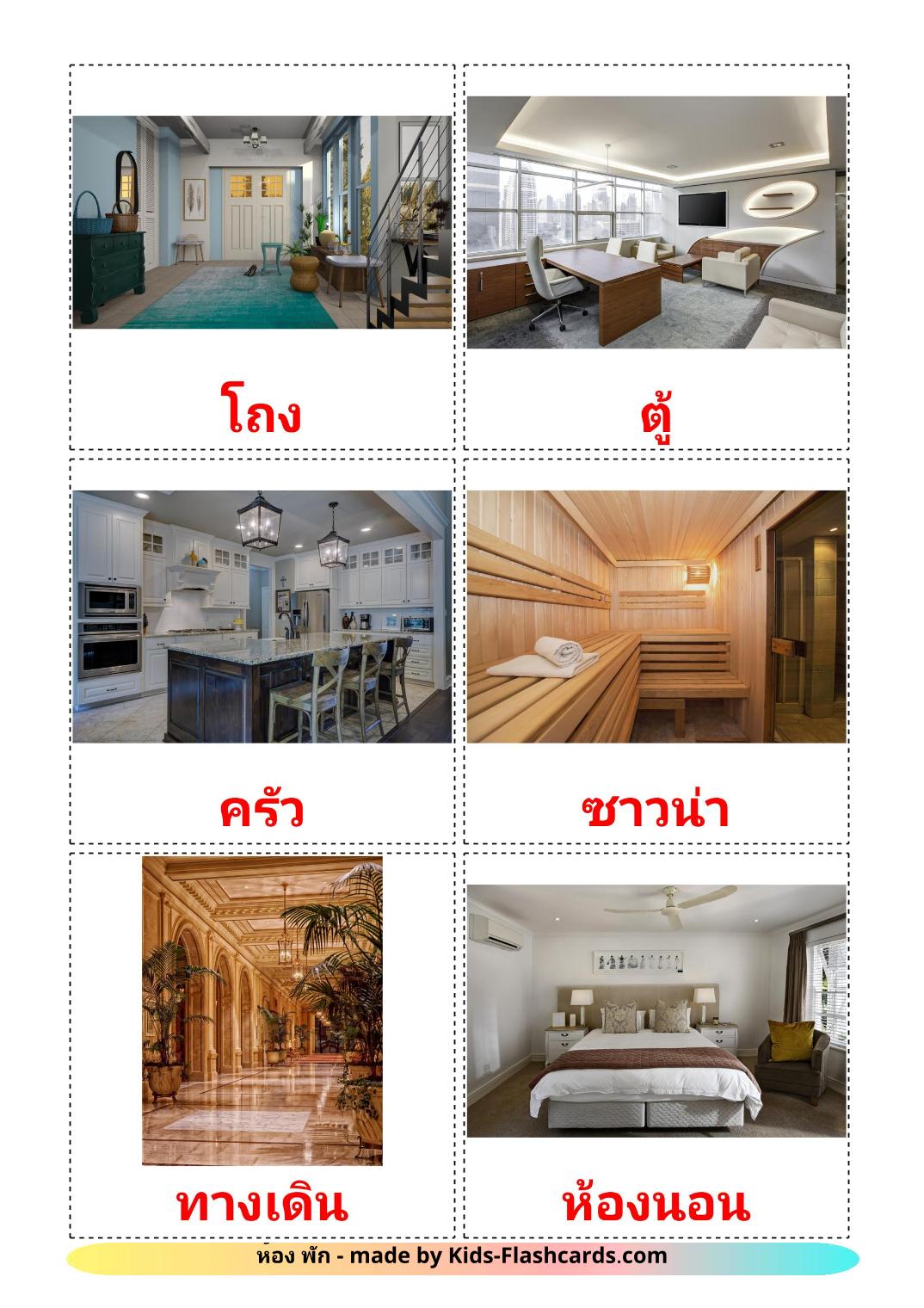 Habitaciones  - 17 fichas de tailandés para imprimir gratis 
