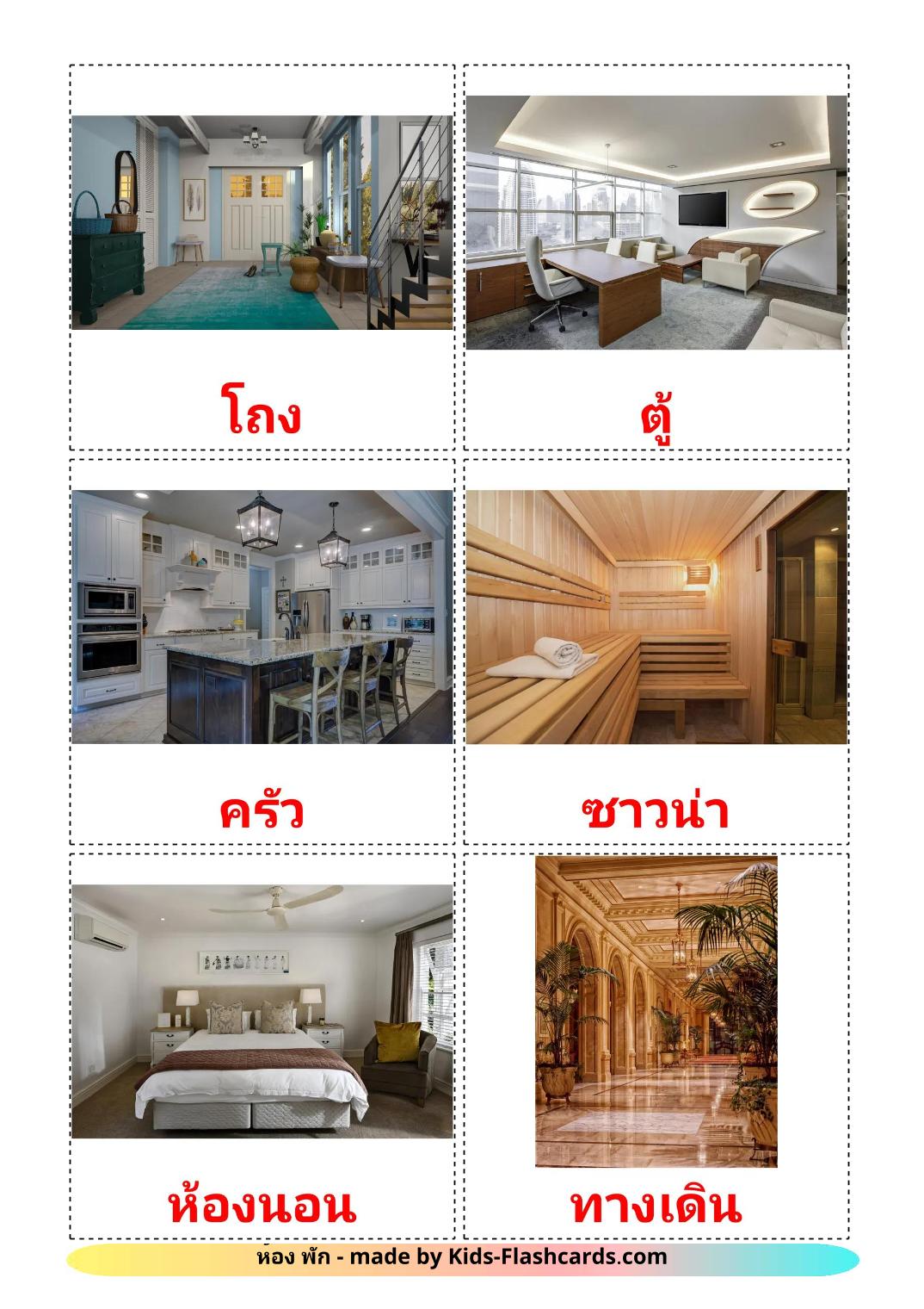 Rooms - 18 Free Printable thai Flashcards 