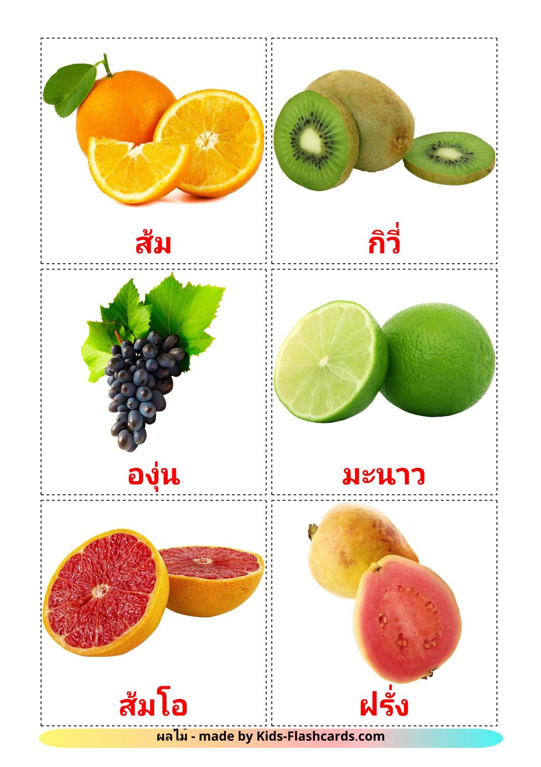 Les Fruits - 20 Flashcards thaïlandais imprimables gratuitement