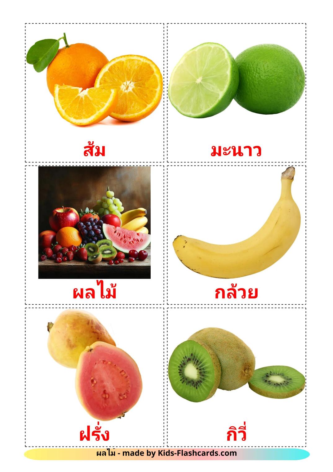 Frutta - 21 flashcards tailandese stampabili gratuitamente