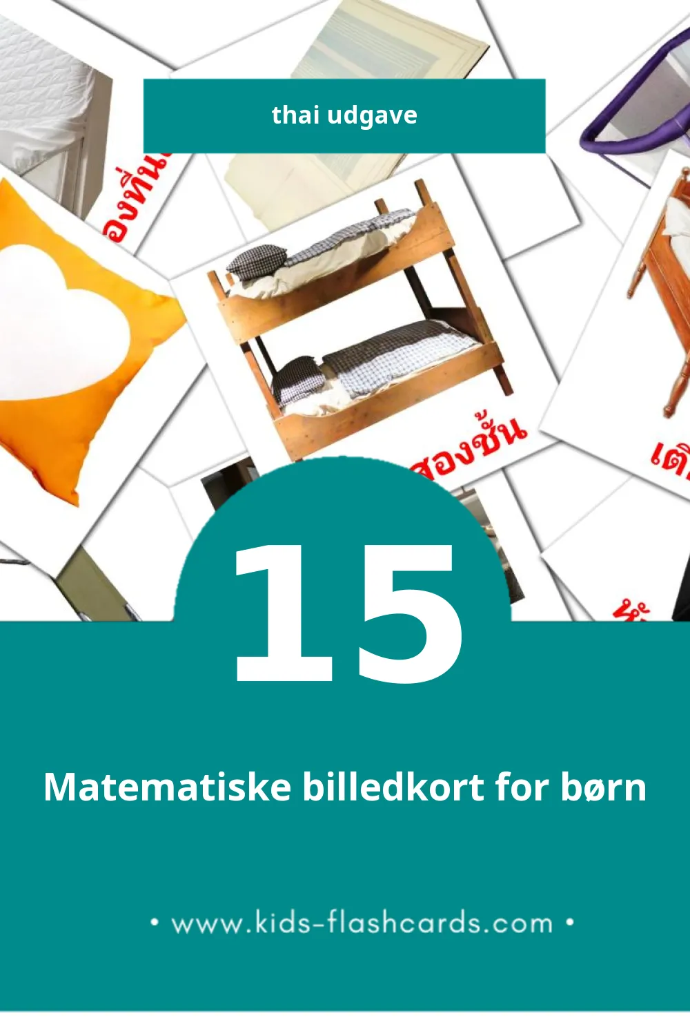Visuelle billedkort for børn om ห้องนอน til småbørn (15 kort på Thai)