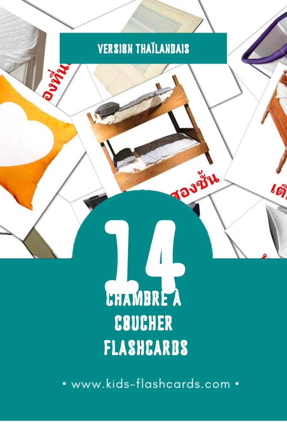 Flashcards Visual ห้องนอน pour les tout-petits (14 cartes en Thaïlandais)